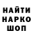 КОКАИН Fish Scale trun u