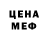 Метадон белоснежный Leela Crissy
