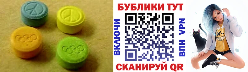 Экстази 250 мг  kraken как зайти  Томилино 