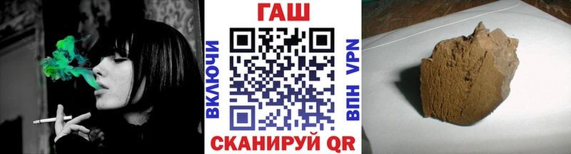 Гашиш гарик  Томилино 