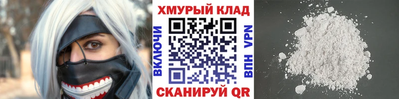 мега зеркало Томилино ГЕРОИН герыч цены наркотик