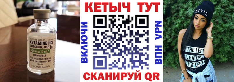 КЕТАМИН VHQ  Томилино 