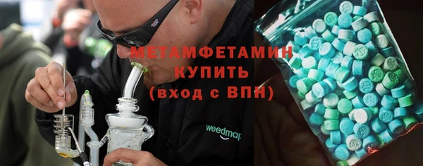 прущие крисы Балахна