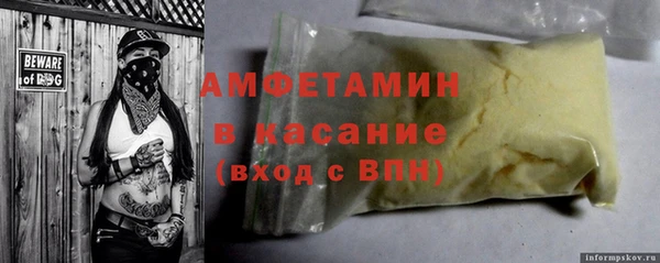 прущие крисы Балахна