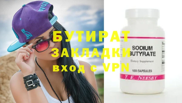 мефедрон VHQ Балабаново