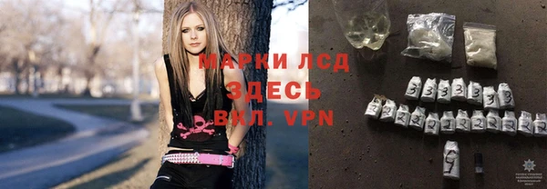 герыч Баксан
