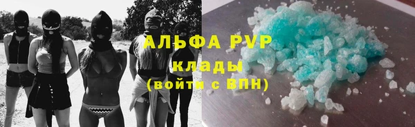 мефедрон VHQ Балабаново
