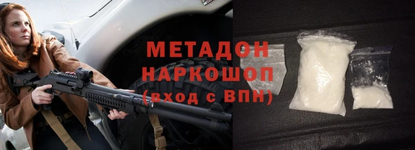 мефедрон VHQ Балабаново