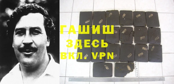 мефедрон VHQ Балабаново