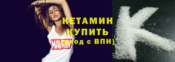 мефедрон VHQ Балабаново