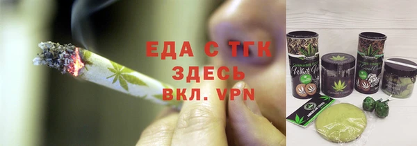 мефедрон VHQ Балабаново