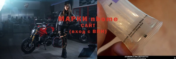 прущие крисы Балахна