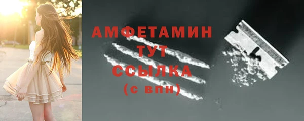 мефедрон VHQ Балабаново