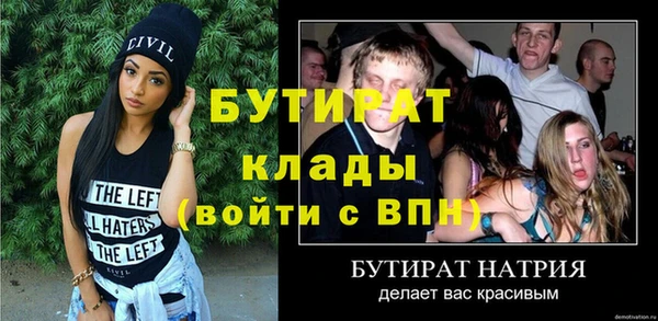 мефедрон VHQ Балабаново