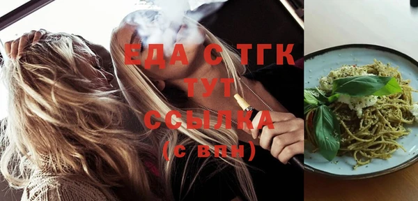 прущие крисы Балахна