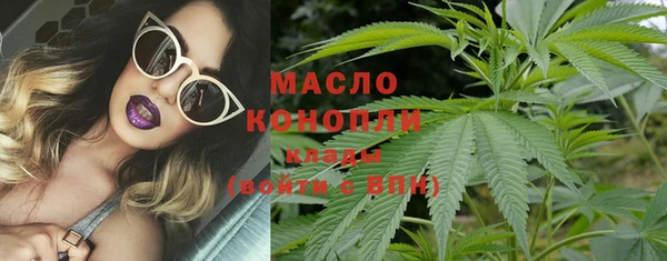 мефедрон VHQ Балабаново