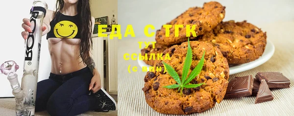 бутик Новодвинск