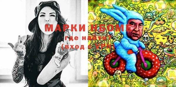 прущие крисы Балахна