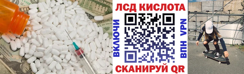 Лсд 25 экстази ecstasy  Томилино 