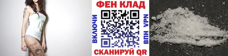 Первитин пудра  Томилино 
