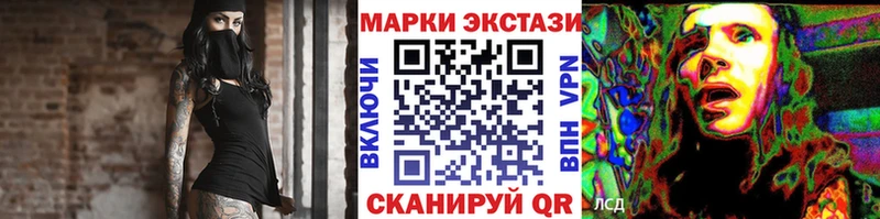 Марки NBOMe 1500мкг  Томилино 