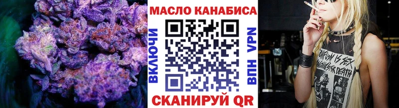 купить наркоту  Томилино  ТГК THC oil 